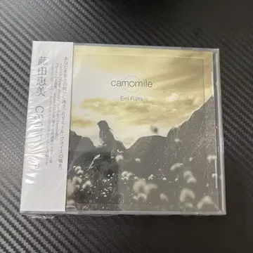 후지타 에미 camomile CD