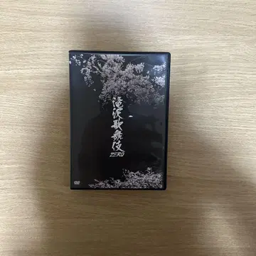 타키자와 가부키 ZERO Blu-ray Snow Man