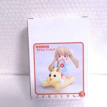 쿠제 린 치비린 코도모노지칸 피규어