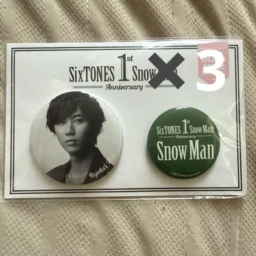 SnowMan 아베 료헤이 캔뱃지