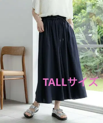 LEPSIM 렙심 선택 가능한 기장 칼세 스카초 TALL 사이즈