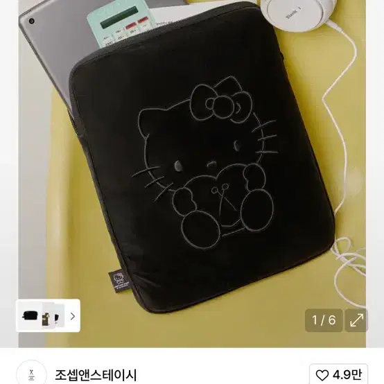 iPad・タブレットケース JOSEPH&STACEY Sleek Tablet Pouch 11inch Hello Kitty 5BJH1250 812XlEh88qL._UF350,350_QL50_.jpg