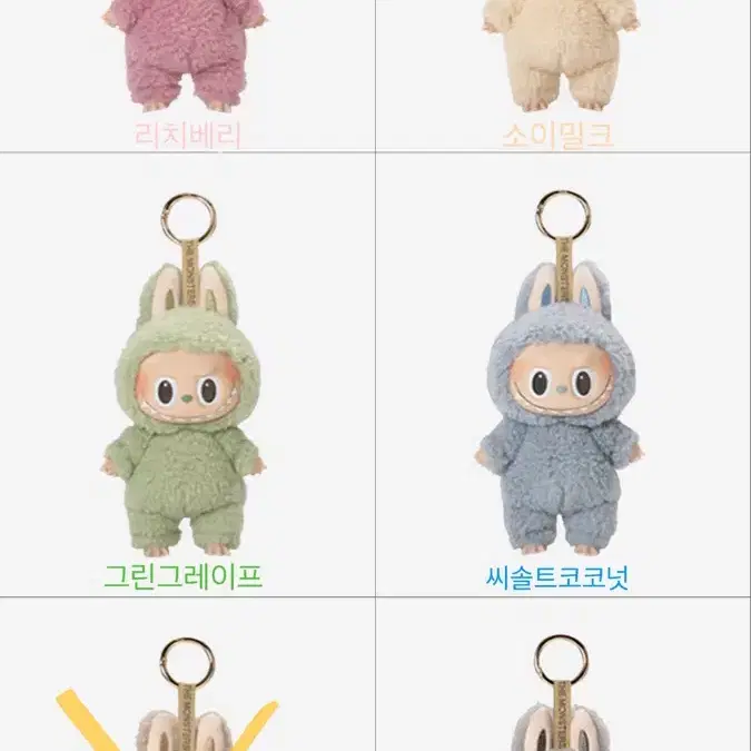 ☆POP MART☆THE MONSTERS CHECKMATE SERIES PLUSH KEYRING PopMart The Monsters Checkmate Series Plush Keyring | eBay