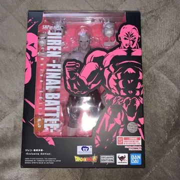S.H.Figuarts 지렌 - 최종 결전 -