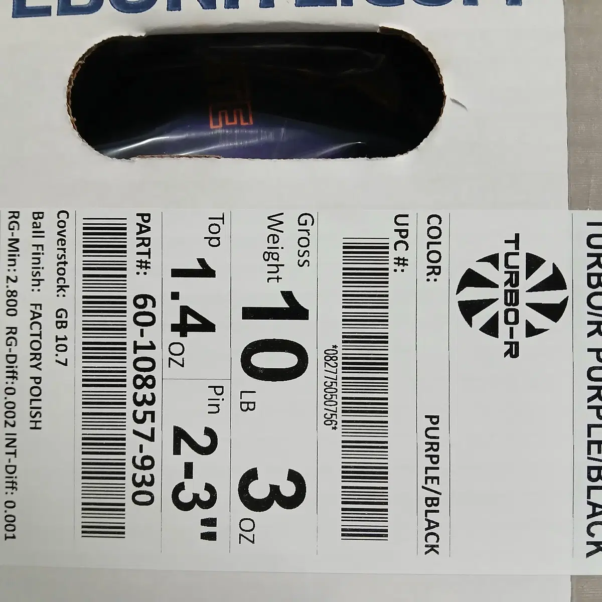 10 lb. Approved New Bowling Ball, No Fees, Ebonite Turbo R  #새볼링공,#10파운드,#에보나이트,#터보R,#공인구 on Bunjang Global Site.