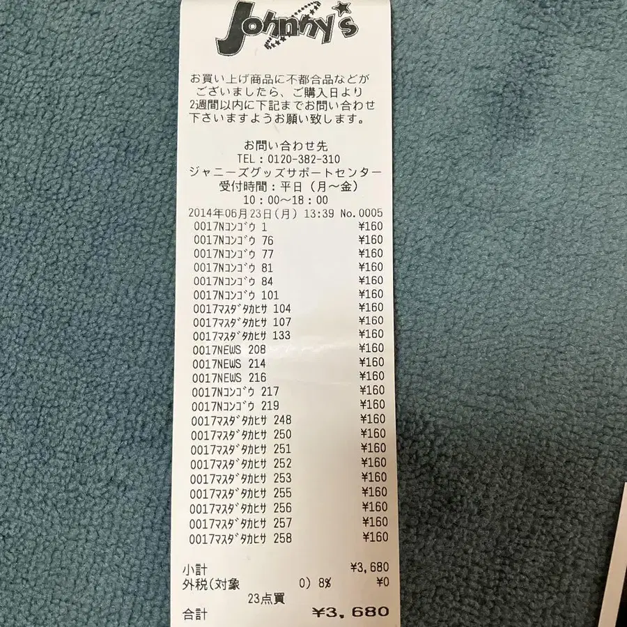 6번째 상품 이미지