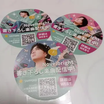 Novelbright 씰 3종류