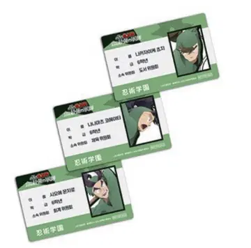 닌자 타마 6학년 학생증 한국 입장 혜택 카드