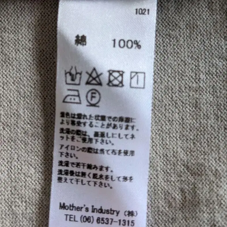 9번째 상품 이미지