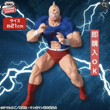 '근육맨' 완벽한 초인류의 조상 편 리얼 피규어 - 근육맨 -