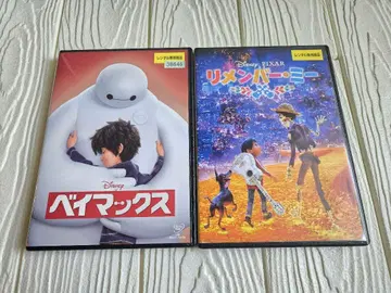 베이맥스 리멤버 미 디즈니 DVD 렌탈