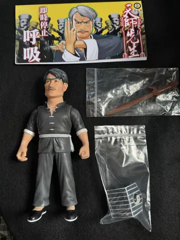 카이주 원 천사 선생님