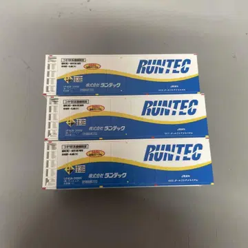 라도 컨테이너 UF42A 란텍