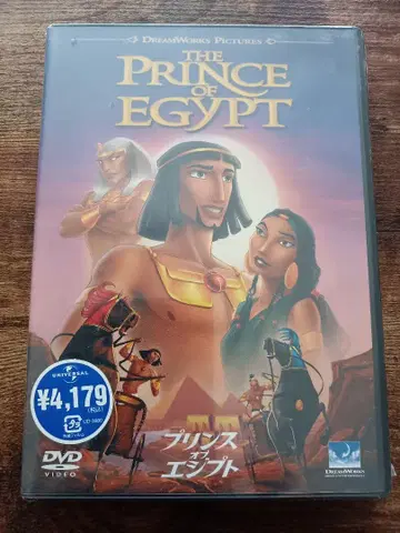 프린스 오브 이집트 DVD