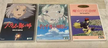 지브리 DVD 3개 세트