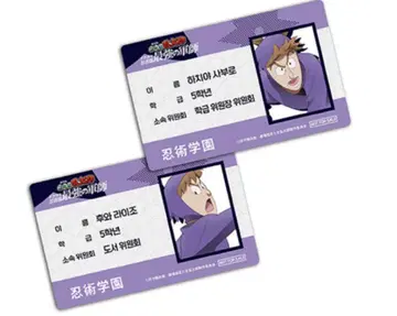 닌자 타마 란타로 학생증 한국 입장 혜택 카드