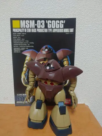 1/144 HG 고그 완제품 동시 구매 300엔 할인