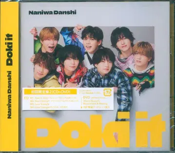 나니와 단시 DVD 포함 초회 한정판 2 Doki it