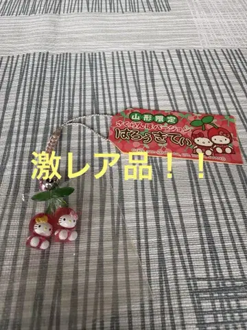 헬로키티 지역 키티 스트랩 야마가타 한정판 체리 클리어 키티 레어 미사용