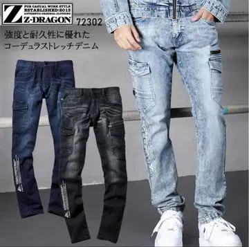Z-DRAGON 스트레치 데님 72302 그레이 사이즈 82