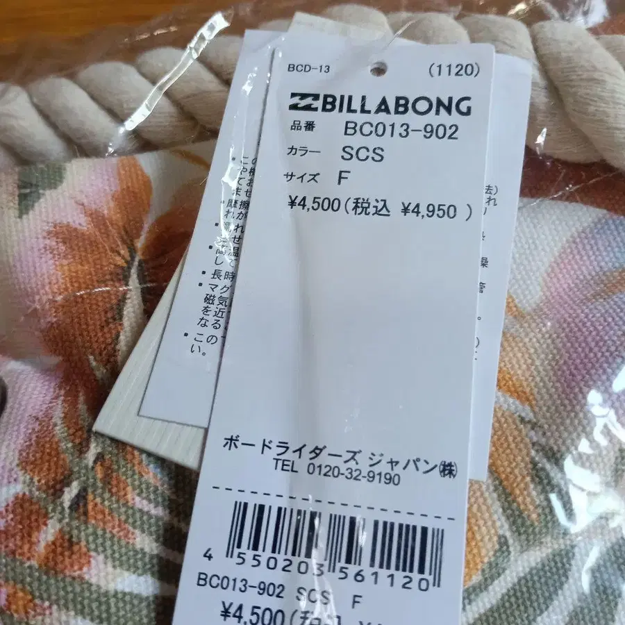3번째 상품 이미지
