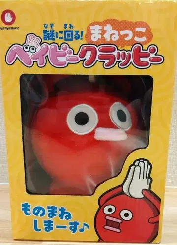 모방 베이비 크래피