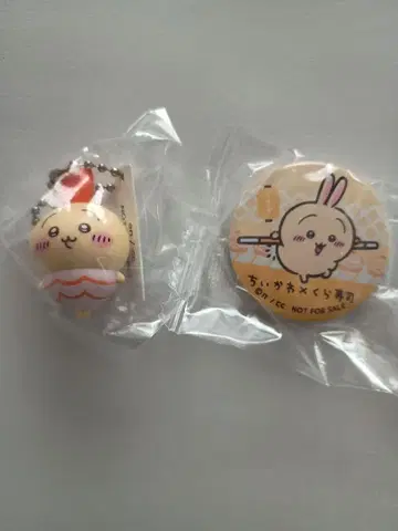 쿠라스시 치이카와 (먼작귀) 토끼 피규어 & 캔 배치