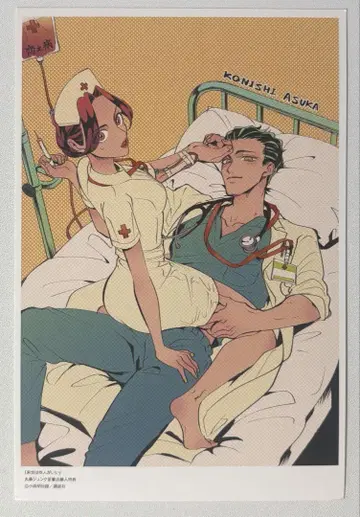 내세에는 남남이 좋겠어 준쿠도 한정판 혜택 엽서 #327