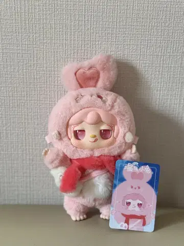 babythree Yooki 따뜻한 요키 요키 v3 봉제 인형