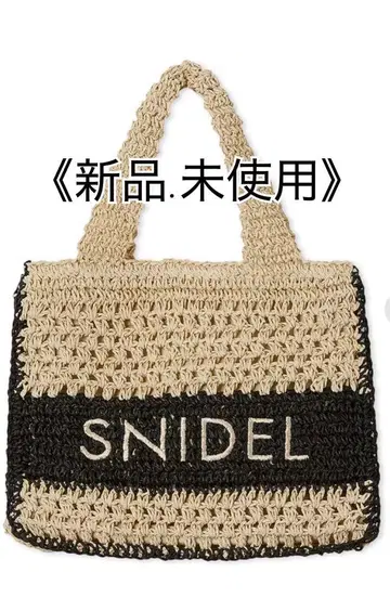 SNIDEL 패턴 니트 로고 토트백