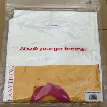 Aho&younger brother 모리 티셔츠