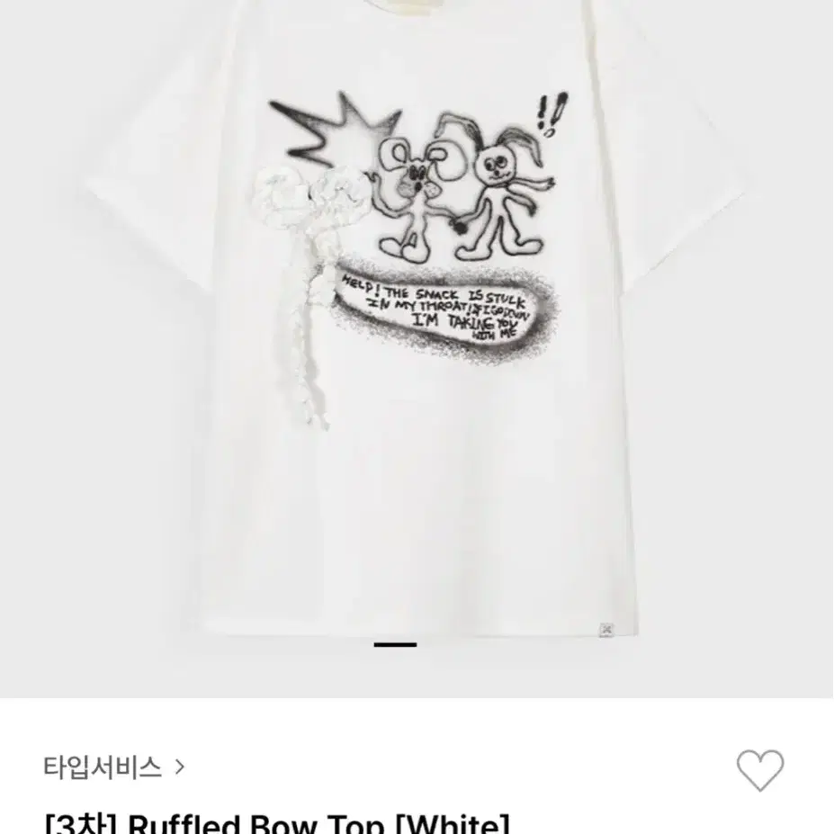 トップス TYPESERVICE Rabbit Ruched Top white TYPESERVICE) Rabbit Ruched Top [White]