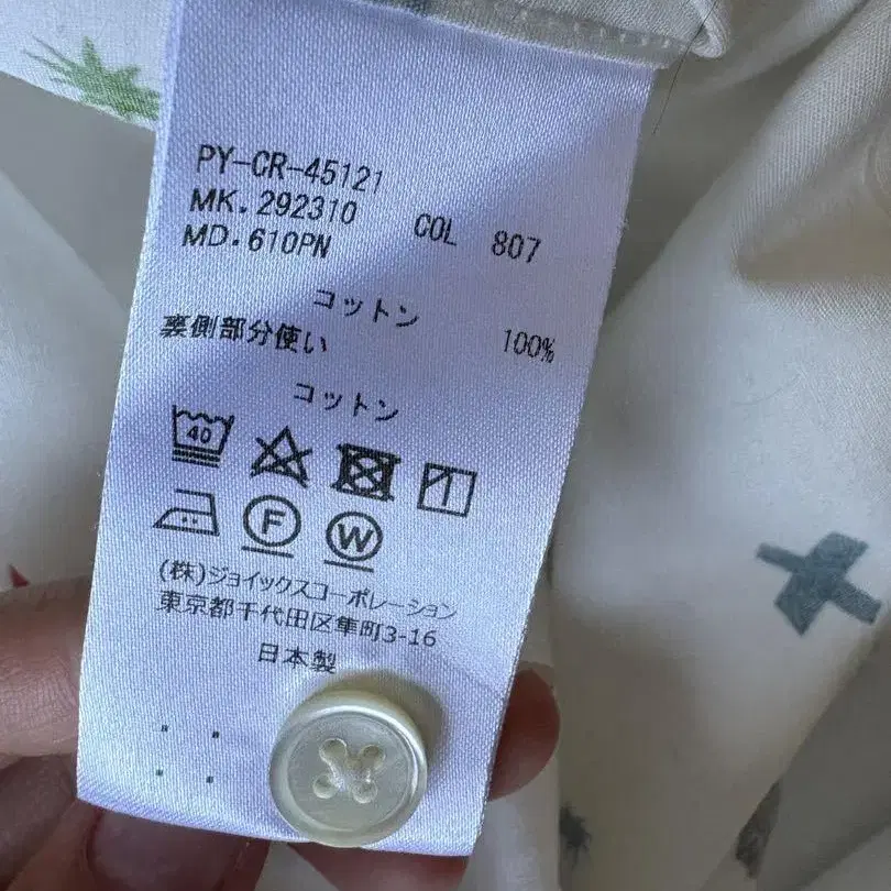 4번째 상품 이미지