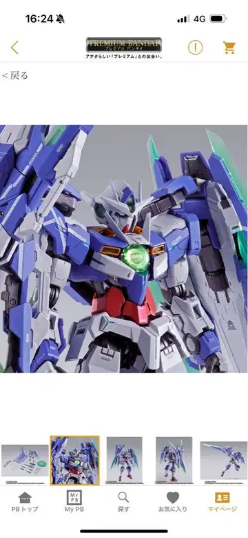 METAL BUILD 더블 오크 안타 풀 세이버
