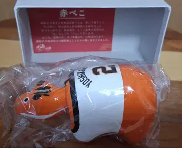 빨간색 베코 자이언츠 베코 요시카와