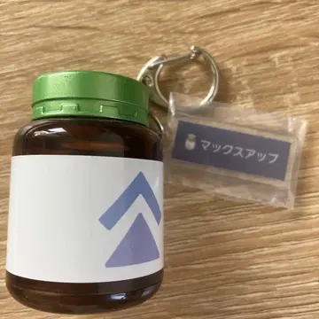 포켓몬 영양 드링크 키링 컬렉션 맥스 업