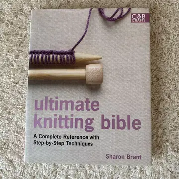 Ultimate knitting bible 니트 교본 초급
