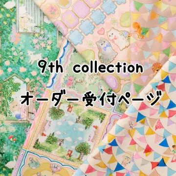 오더 접수/yukiemon/22fabric/9th collection