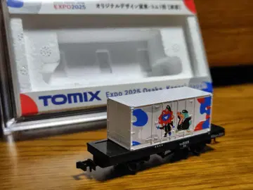 TOMIX Expo 2025 오리지널 디자인 화물차