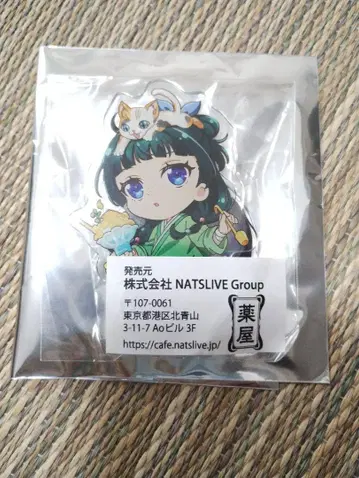 약사의 혼잣말 NATSLAVE CAFE 아크릴 스탠드 (고양이)