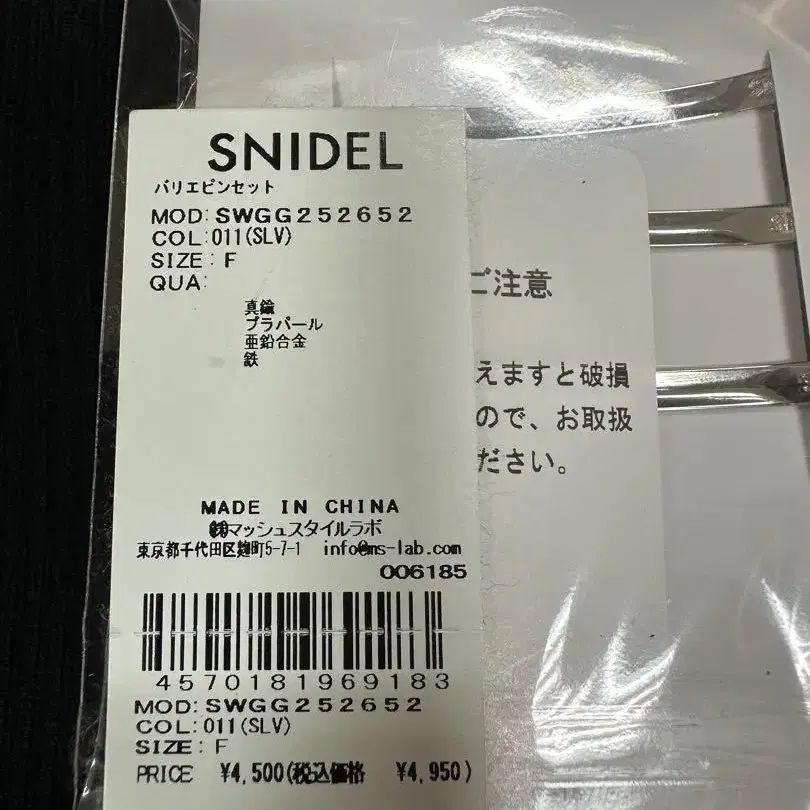 4번째 상품 이미지