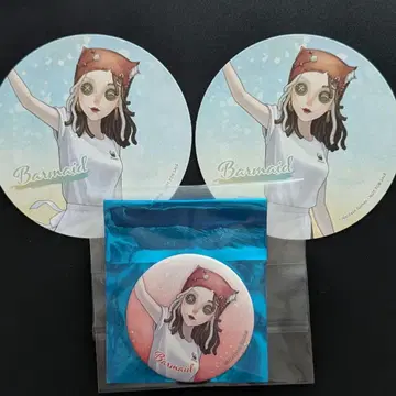 제5인격 스이파라 해변의 집 바 메이드 세트