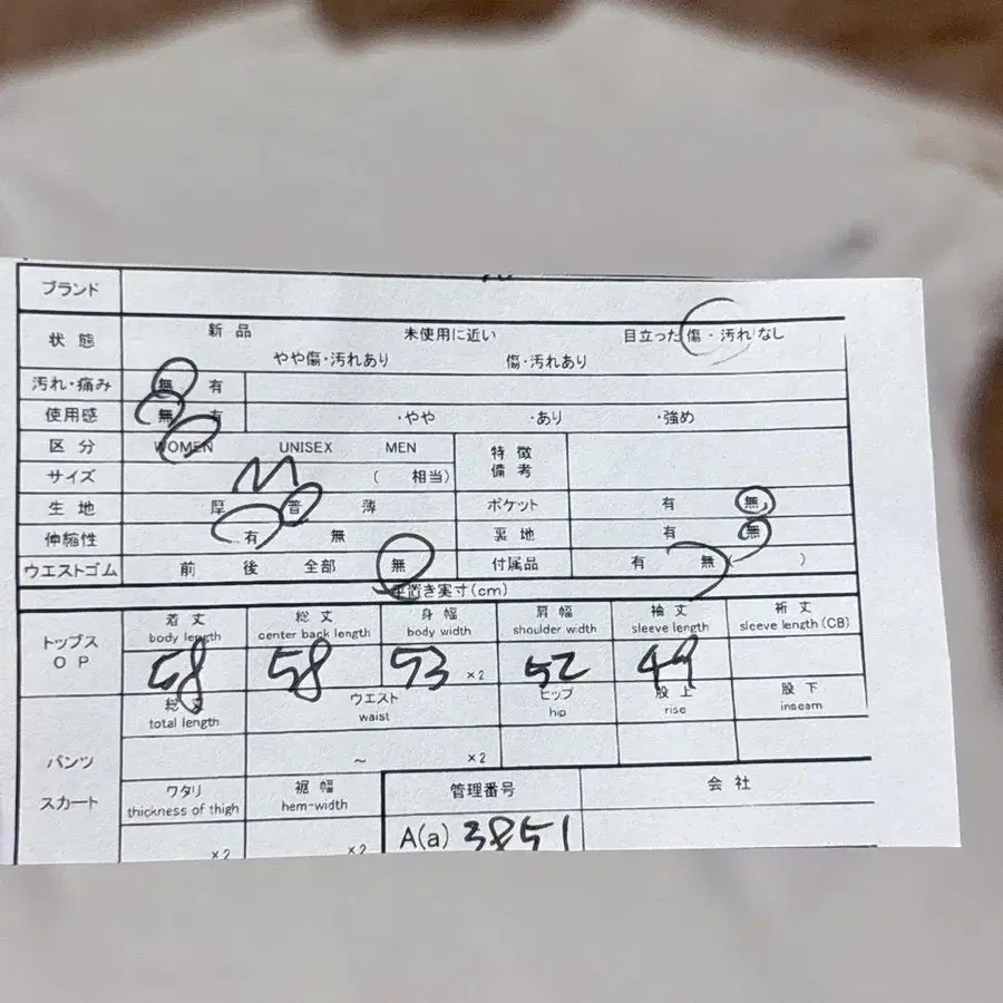 10번째 상품 이미지