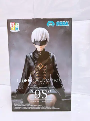 NieR:Automata 초코노세 프리미엄 피규어 9S