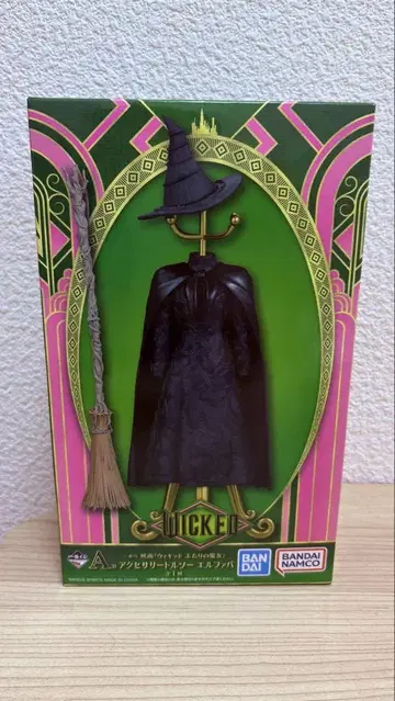 WICKED 제일복권 영화 A상 엘파바