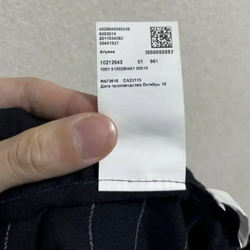 6번째 상품 이미지