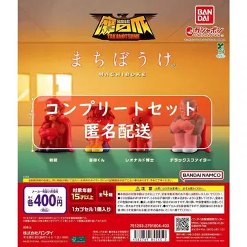 비밀 결사 매의 발톱 기다림 전 4종 세트