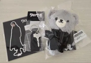 쿠로사기 히라노 쇼 코스튬 베어 외 세트