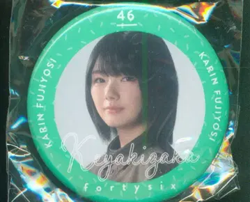 Keyakizaka46 로손 한정판 후지요시 카린 캔뱃지