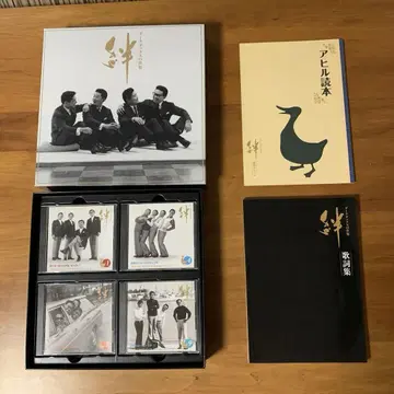 다크 덕스의 세계, 유캔